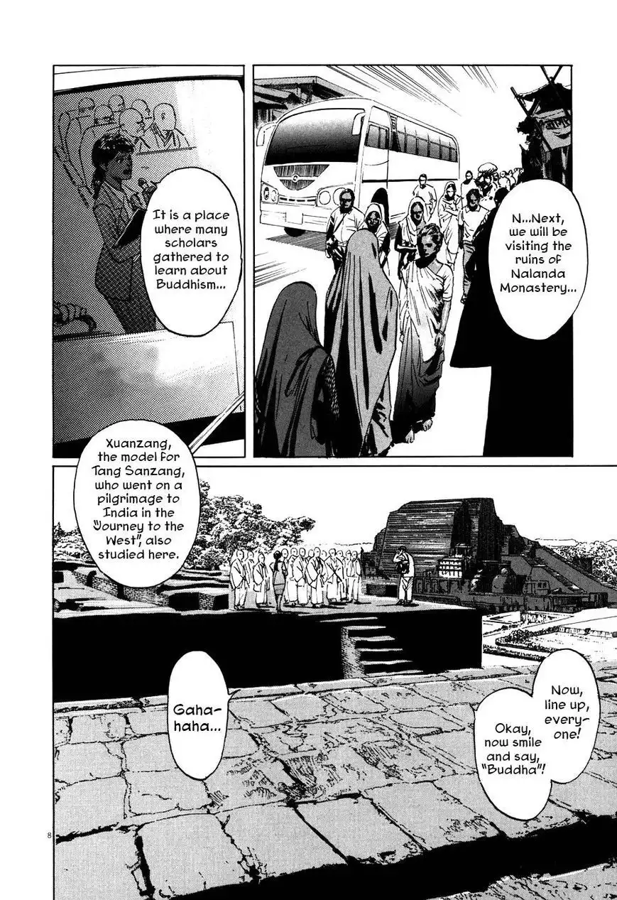 Munakata Kyouju Ikouroku Chapter 4 8